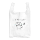 れんちゃんのワクチンこわいねこ Reusable Bag