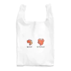 995(ｷｭｳｷｭｳｺﾞ)のむきエビ　むきむきエビ(フチなしver) Reusable Bag