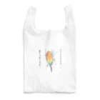 ふーこ@🍀(◍ ´꒳` ◍)🌱の引っ付きコガネ Reusable Bag