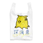 深海魚Nightのジュウモンジダコ Reusable Bag