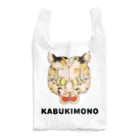 kabukimono1209の猫の怪 Reusable Bag