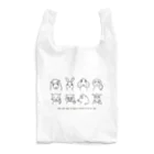 ariariartの動物大集合！（チャリティー） Reusable Bag