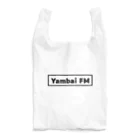 やんばいFMのお店のYambai FM おしゃれ文字 黒 Reusable Bag