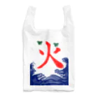 おっくんのふざけた服屋さんのなんか違う！ Reusable Bag