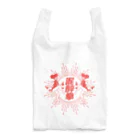 中華呪術堂（チャイナマジックホール）の【赤】泥酔拳 Reusable Bag