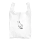 うちのこメーカーのFIFA Reusable Bag