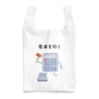 ハナのお店の電卓を叩く電卓 Reusable Bag