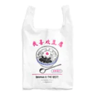 ももの豆花大好きシリーズ Reusable Bag