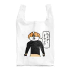 Lets go sauna サウ公/サウナーのLets go sauna/レッツゴーサウナ(サウ公) Reusable Bag