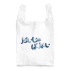 nunuwanのだいじょばない Reusable Bag