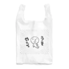 みきたにし☆商店【公式】のエセ関西弁　うそやろ。 Reusable Bag