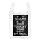 新商品PTオリジナルショップの横川駅　海抜386ｍ Reusable Bag