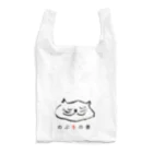 のぶをの書ののぶねこ Reusable Bag