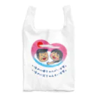 かいほう屋のいなかに母ちゃんがいます。父ちゃんも。 Reusable Bag