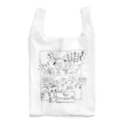 Imager アパレル事業部のメルマガ 20220922 Reusable Bag