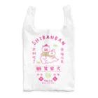 mindwaveincのしばんばん 微笑柴犬飯店（白） Reusable Bag