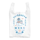 mindwaveincのしばんばん 微笑柴犬飯店（黒） Reusable Bag