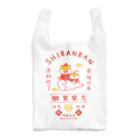 mindwaveincのしばんばん 微笑柴犬飯店（赤） Reusable Bag