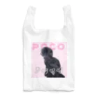 ツッチーニの愛犬 Reusable Bag