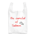 みりんさんの台所の鮭(しゃけ)出没注意報 Reusable Bag