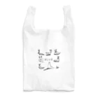 デュプリクのSLUG２ Reusable Bag