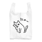 ののの猫屋敷の【ちらみ】 Reusable Bag