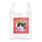 NYARASHI公式ショップ”NYARA4”の「推しメンうちわ」カイロス柄 Reusable Bag