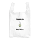 副サラの買い物必須アイテム Reusable Bag