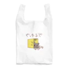 ムーブオン平岸中央のやったるで Reusable Bag