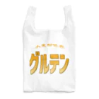 Shutarouのグルテン Reusable Bag