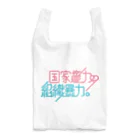 stereovisionの国家権力と組織暴力 Reusable Bag