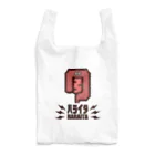 高堂玲/イラストの方のﾊﾗｲﾀ Reusable Bag