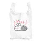 ぷにまるのぷにもっちなぷにぴょん Reusable Bag