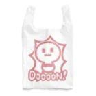 とろけるでべちゃんのでべちゃんDoooN! Reusable Bag