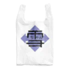 haha_stadioのSHOP_雪ちゃん Reusable Bag