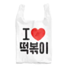 한글팝-ハングルポップ-HANGEUL POP-の떡볶이-トッポギ- Reusable Bag