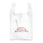 うさやのだるーぱーるーぱー Reusable Bag