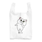 Miiiさんのあざとヌッコ氏【白】 Reusable Bag