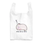 うさやの今日もダルいだるーぱーるーぱー Reusable Bag