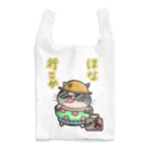 ひよこ男爵とまだむにゃんのほないこかにゃん Reusable Bag