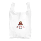 あぽろん🍅ムラカミトマトファームのあぽろんグッズ Reusable Bag