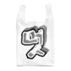 LalaHangeulの멋 (粋) ハングルデザイン Reusable Bag