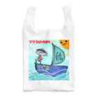 ぶんぶんまるふみ（ぶんちゃん）のマグロのカタキ アートワーク Reusable Bag