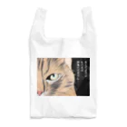 みつまめこshopの見えてますよ Reusable Bag