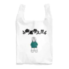 a-bow's workshop(あーぼぅズ ワークショップ)の曲者参上‼︎ Reusable Bag