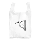 MOU&MOUのひょっこりトイプー Reusable Bag