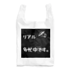 ❣ 𝐩𝐨𝐩 𝐜𝐨𝐥𝐥𝐞𝐜𝐭𝐢𝐨𝐧'𝐬 ❣のリアル多忙中デザイン Reusable Bag