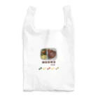 mojibuの鶏モモ弁当 Reusable Bag