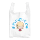 MiMiのグッズやさんのおかしいぱいたべる子 Reusable Bag