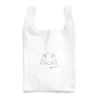 かすみきりん☻のコビトカバの赤ちゃん Reusable Bag